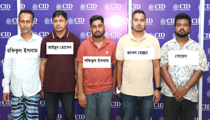 অনলাইন জুয়া চক্রের বিরুদ্ধে সিআইডির অভিযান, গ্রেপ্তার ৫