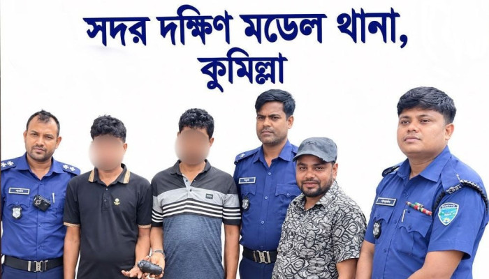 কুমিল্লায় পুলিশের বিশেষ অভিযান, মাদকসহ গ্রেফতার ৫৬