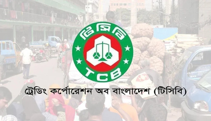 টিসিবির পণ্য বিতরণে আসছে ‘উপকারী’ অ্যাপস, থাকবে যেসব সুবিধা