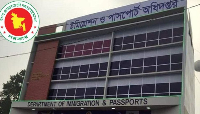 পাসপোর্ট অধিদপ্তরের নতুন মহাপরিচালক মেজর জেনারেল আলীমুল আমীন
