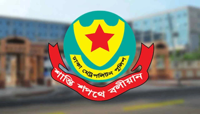 ডিএমপির অভিযানে ২৪ ঘণ্টায় গ্রেপ্তার ৪৭৪, মামলা ৪৭