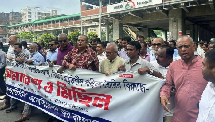 রিজভীর নেতৃত্বে রাজধানীতে বিক্ষোভ