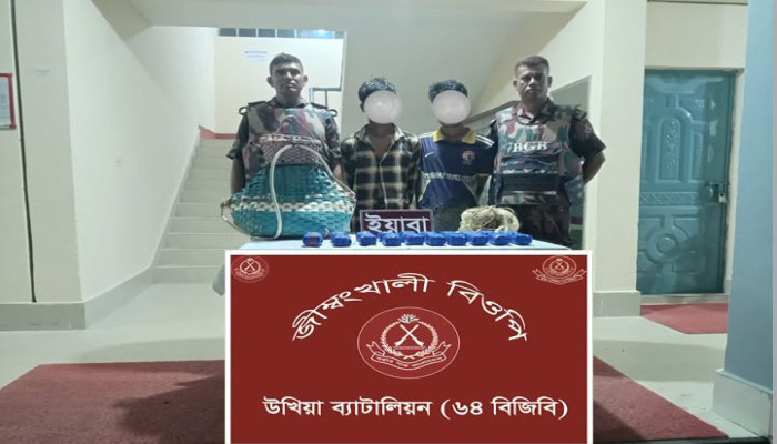 উখিয়ায় ৪০ হাজার ইয়াবাসহ আটক দুই জন