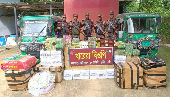ব্রাহ্মণবাড়িয়া-কুমিল্লা সীমান্তে ৫৫ লাখ টাকার ভারতীয় পণ্য জব্দ