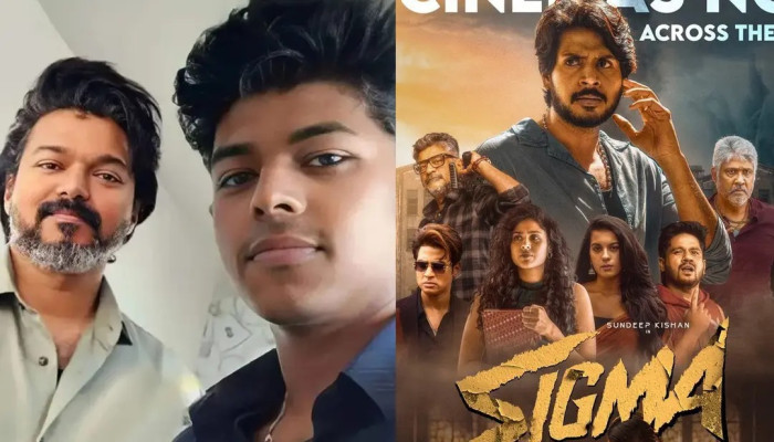 থালাপতির ছেলের ‘সিগমা’ নিয়ে দর্শকেরা যা বলছেন