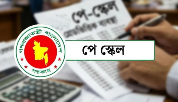 নতুন পে স্কেলে বেতন পুনর্নির্ধারণের কাজ শুরু আজ, লাগবে যেসব তথ্য