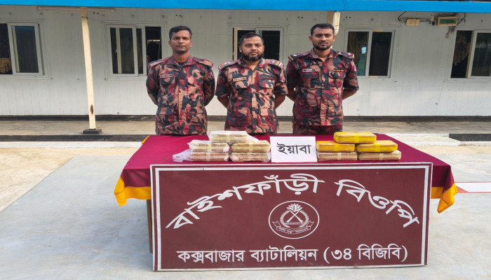 কক্সবাজারে ৩ কোটি টাকা মূল্যের ১ লাখ ইয়াবা জব্দ