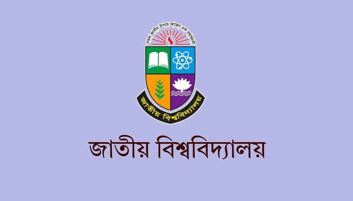 জাতীয় বিশ্ববিদ্যালয়ের সমাবর্তনের রেজিস্ট্রেশন শুরু ১২ অক্টোবর
