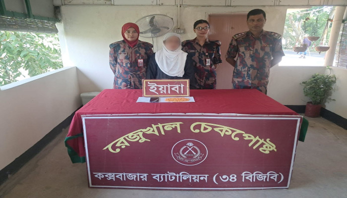 কক্সবাজারে ইয়াবাসহ এফডিএমএন সদস্য আটক