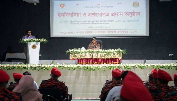 ফায়ার সার্ভিসের ৫৩ কর্মকর্তা-কর্মচারী পেলেন মহাপরিচালকের প্রশংসা