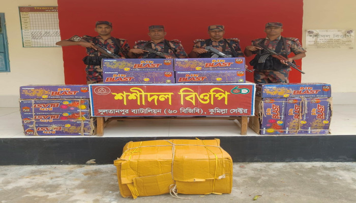 ব্রাহ্মণবাড়িয়া ও কুমিল্লা সীমান্তে ৩৪ লাখ টাকার চোরাচালানি পণ্য জব্দ