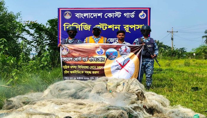 মা ইলিশ সংরক্ষণে চার জেলায় কোস্ট গার্ডের যৌথ অভিযান
