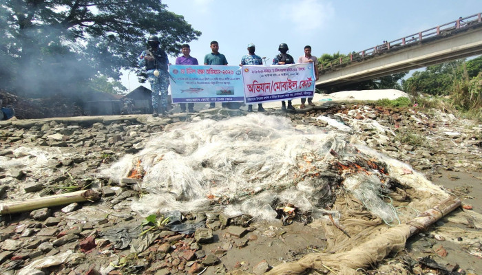 গোসাইরহাটে মা ইলিশ সংরক্ষণে কোস্ট গার্ডের যৌথ অভিযান