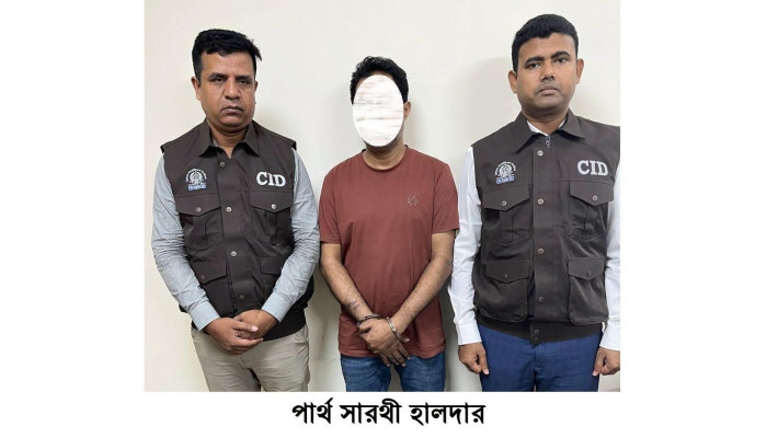 সানজি গ্রুপের সাড়ে ১৬ কোটি টাকা আত্মসাতের অভিযোগে মূল অভিযুক্ত গ্রেপ্তার