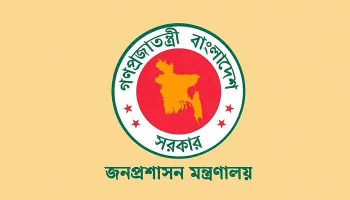 ৪৫তম বিসিএসে নিয়োগ পেলেন ১৭০২ জন, চূড়ান্ত গেজেট প্রকাশ